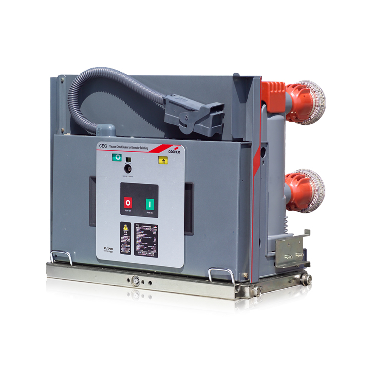 库柏 CEG 发电机组专用真空断路器