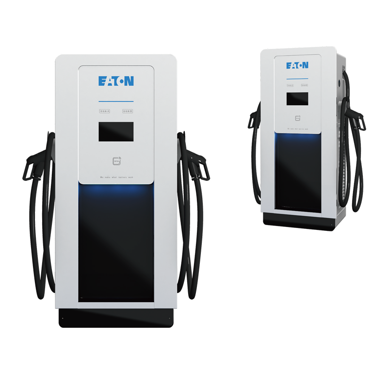 伊顿 Power Xpert EVX Ares 系列 60kW/120kW一体式直流桩系列