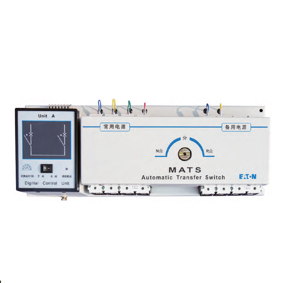 伊顿 MATS CB级自动开关转换装置